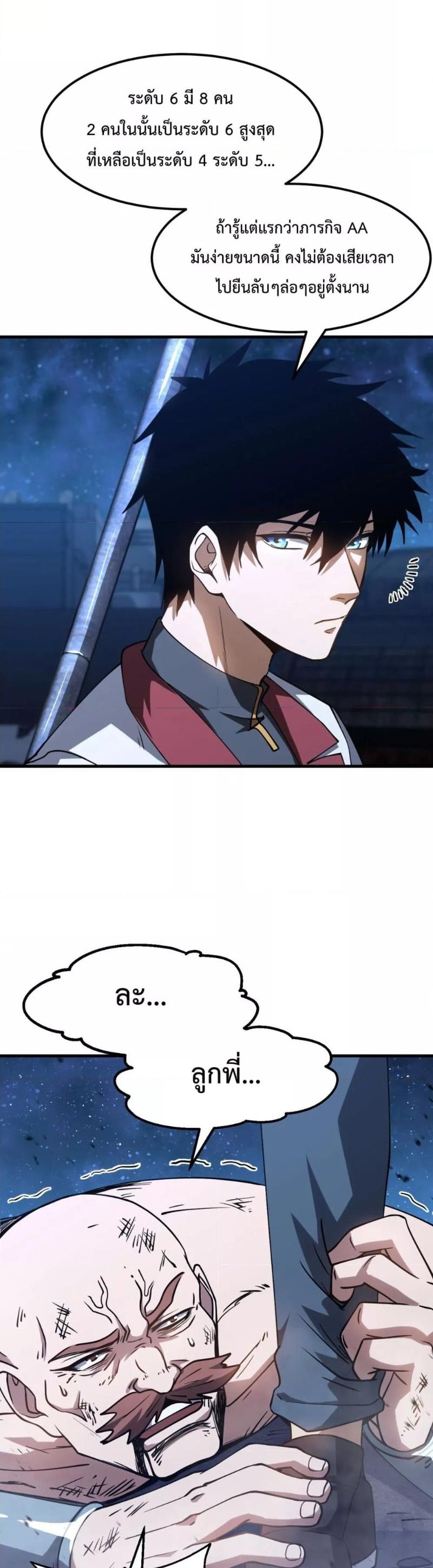 Manga-lc-com อ่านมังงะ อ่านการ์ตูน ออนไลน์ ฟรี Logging 10,000 Years into the Future ตอนที่ 1 2 3 4 5 6 7 8 9 10 11 12 13 14 ฟรี ไม่มีโฆษณา Manga-lc - อ่าน มังงะ อ่าน การ์ตูน ออนไลน์ อ่านมังงะ ฟรี