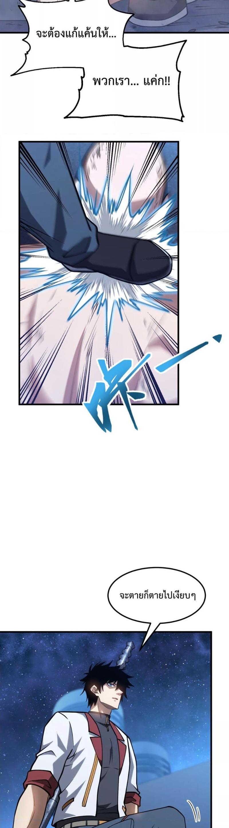 Manga-lc-com อ่านมังงะ อ่านการ์ตูน ออนไลน์ ฟรี Logging 10,000 Years into the Future ตอนที่ 1 2 3 4 5 6 7 8 9 10 11 12 13 14 ฟรี ไม่มีโฆษณา Manga-lc - อ่าน มังงะ อ่าน การ์ตูน ออนไลน์ อ่านมังงะ ฟรี