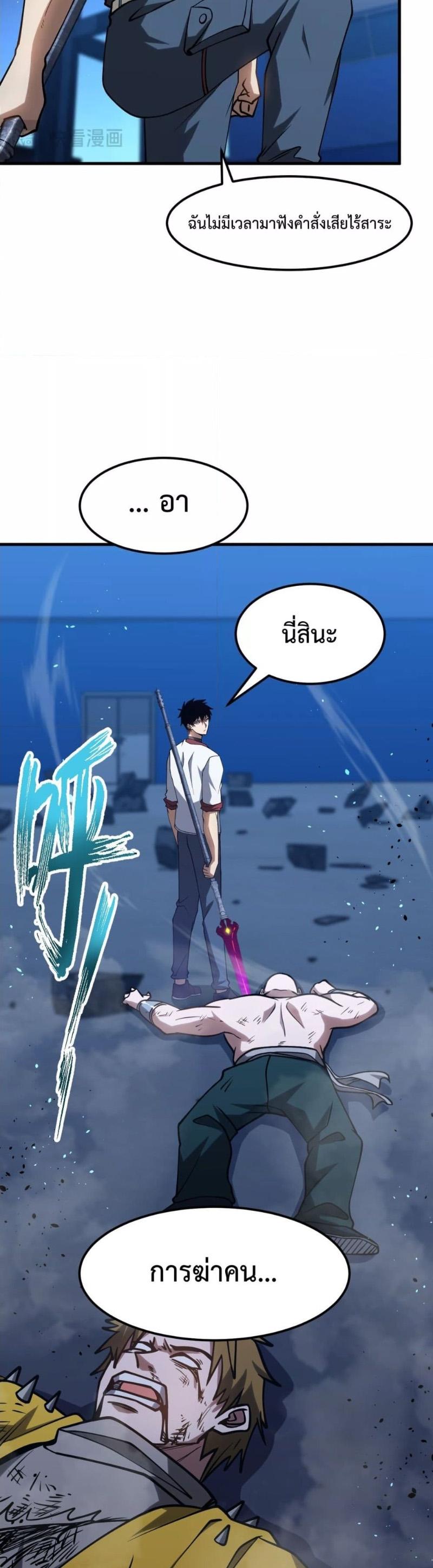 Manga-lc-com อ่านมังงะ อ่านการ์ตูน ออนไลน์ ฟรี Logging 10,000 Years into the Future ตอนที่ 1 2 3 4 5 6 7 8 9 10 11 12 13 14 ฟรี ไม่มีโฆษณา Manga-lc - อ่าน มังงะ อ่าน การ์ตูน ออนไลน์ อ่านมังงะ ฟรี