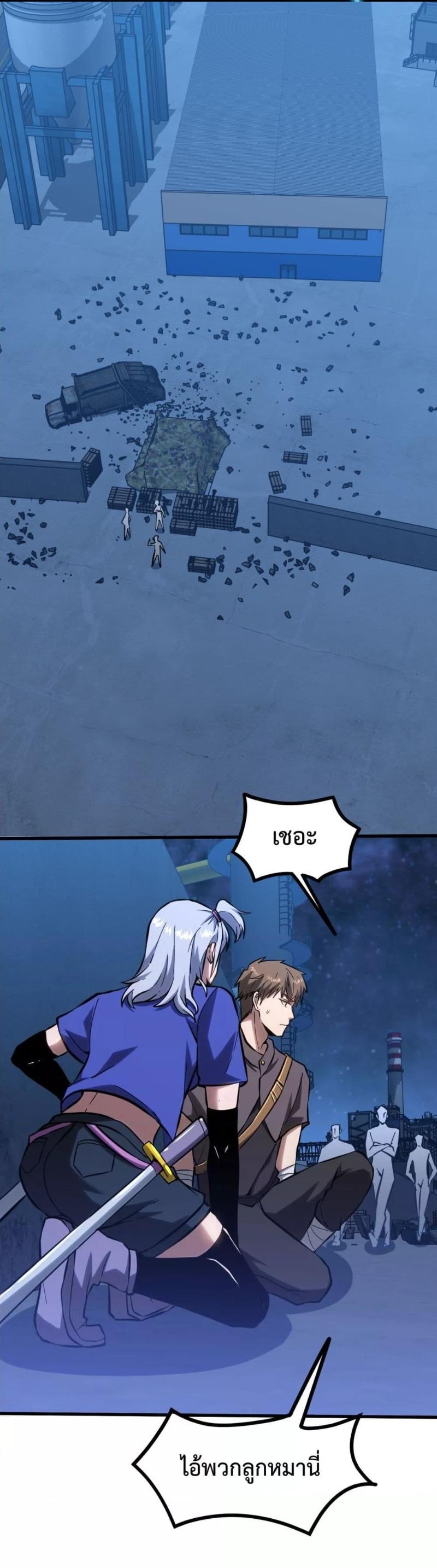 Manga-lc-com อ่านมังงะ อ่านการ์ตูน ออนไลน์ ฟรี Logging 10,000 Years into the Future ตอนที่ 1 2 3 4 5 6 7 8 9 10 11 12 13 14 ฟรี ไม่มีโฆษณา Manga-lc - อ่าน มังงะ อ่าน การ์ตูน ออนไลน์ อ่านมังงะ ฟรี