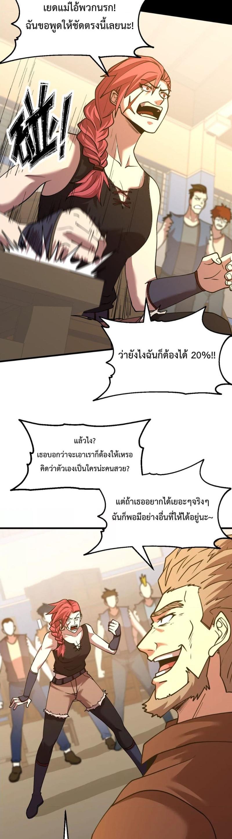 Manga-lc-com อ่านมังงะ อ่านการ์ตูน ออนไลน์ ฟรี Logging 10,000 Years into the Future ตอนที่ 1 2 3 4 5 6 7 8 9 10 11 12 13 14 ฟรี ไม่มีโฆษณา Manga-lc - อ่าน มังงะ อ่าน การ์ตูน ออนไลน์ อ่านมังงะ ฟรี