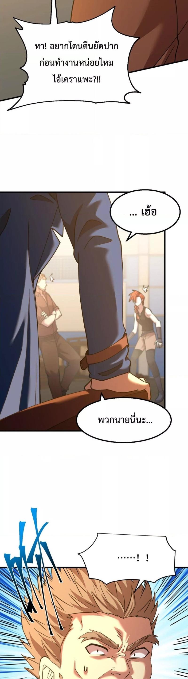 Manga-lc-com อ่านมังงะ อ่านการ์ตูน ออนไลน์ ฟรี Logging 10,000 Years into the Future ตอนที่ 1 2 3 4 5 6 7 8 9 10 11 12 13 14 ฟรี ไม่มีโฆษณา Manga-lc - อ่าน มังงะ อ่าน การ์ตูน ออนไลน์ อ่านมังงะ ฟรี