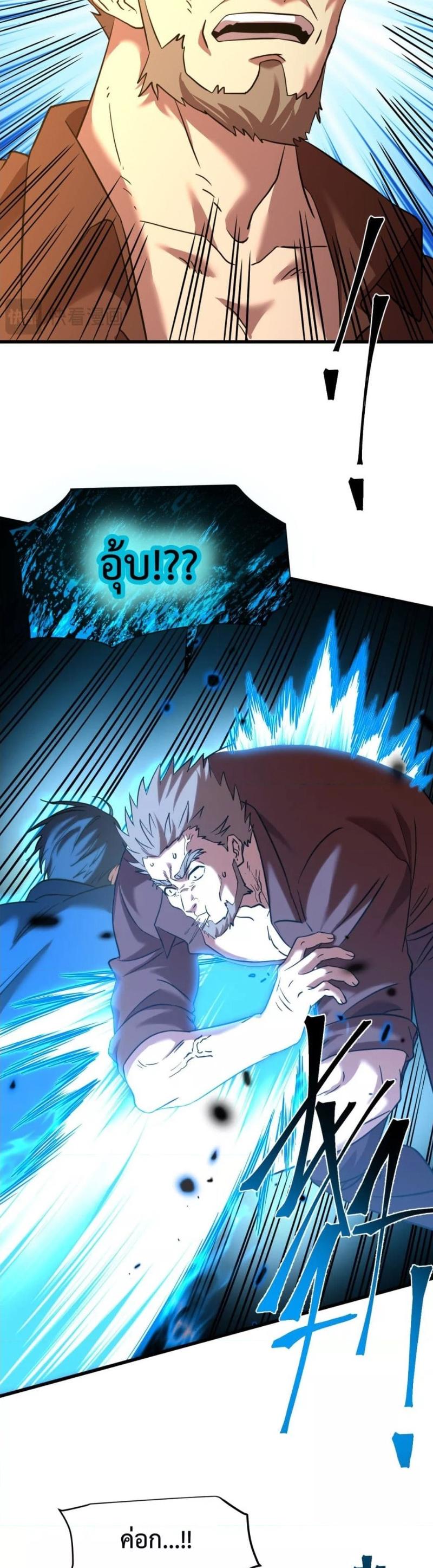 Manga-lc-com อ่านมังงะ อ่านการ์ตูน ออนไลน์ ฟรี Logging 10,000 Years into the Future ตอนที่ 1 2 3 4 5 6 7 8 9 10 11 12 13 14 ฟรี ไม่มีโฆษณา Manga-lc - อ่าน มังงะ อ่าน การ์ตูน ออนไลน์ อ่านมังงะ ฟรี