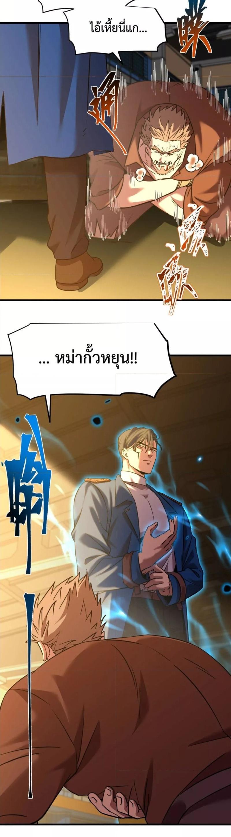 Manga-lc-com อ่านมังงะ อ่านการ์ตูน ออนไลน์ ฟรี Logging 10,000 Years into the Future ตอนที่ 1 2 3 4 5 6 7 8 9 10 11 12 13 14 ฟรี ไม่มีโฆษณา Manga-lc - อ่าน มังงะ อ่าน การ์ตูน ออนไลน์ อ่านมังงะ ฟรี