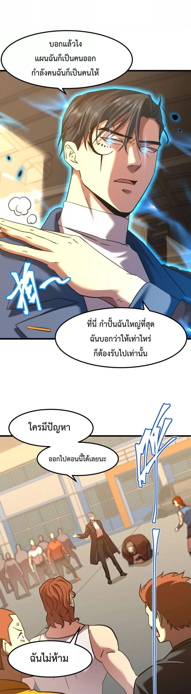 Manga-lc-com อ่านมังงะ อ่านการ์ตูน ออนไลน์ ฟรี Logging 10,000 Years into the Future ตอนที่ 1 2 3 4 5 6 7 8 9 10 11 12 13 14 ฟรี ไม่มีโฆษณา Manga-lc - อ่าน มังงะ อ่าน การ์ตูน ออนไลน์ อ่านมังงะ ฟรี