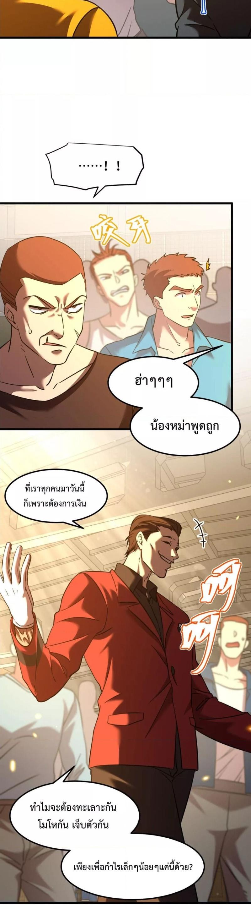 Manga-lc-com อ่านมังงะ อ่านการ์ตูน ออนไลน์ ฟรี Logging 10,000 Years into the Future ตอนที่ 1 2 3 4 5 6 7 8 9 10 11 12 13 14 ฟรี ไม่มีโฆษณา Manga-lc - อ่าน มังงะ อ่าน การ์ตูน ออนไลน์ อ่านมังงะ ฟรี