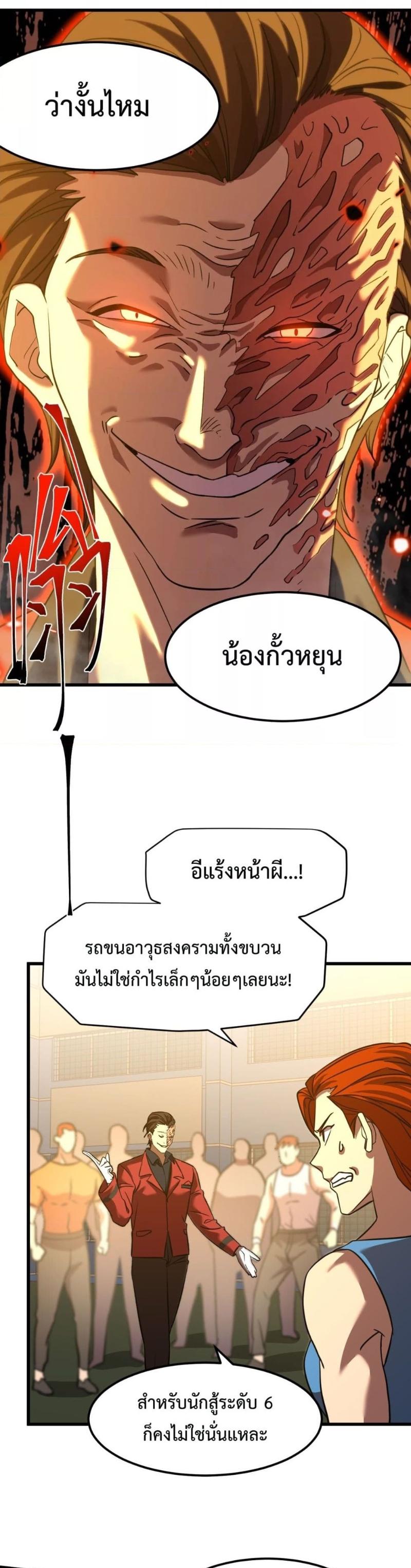 Manga-lc-com อ่านมังงะ อ่านการ์ตูน ออนไลน์ ฟรี Logging 10,000 Years into the Future ตอนที่ 1 2 3 4 5 6 7 8 9 10 11 12 13 14 ฟรี ไม่มีโฆษณา Manga-lc - อ่าน มังงะ อ่าน การ์ตูน ออนไลน์ อ่านมังงะ ฟรี