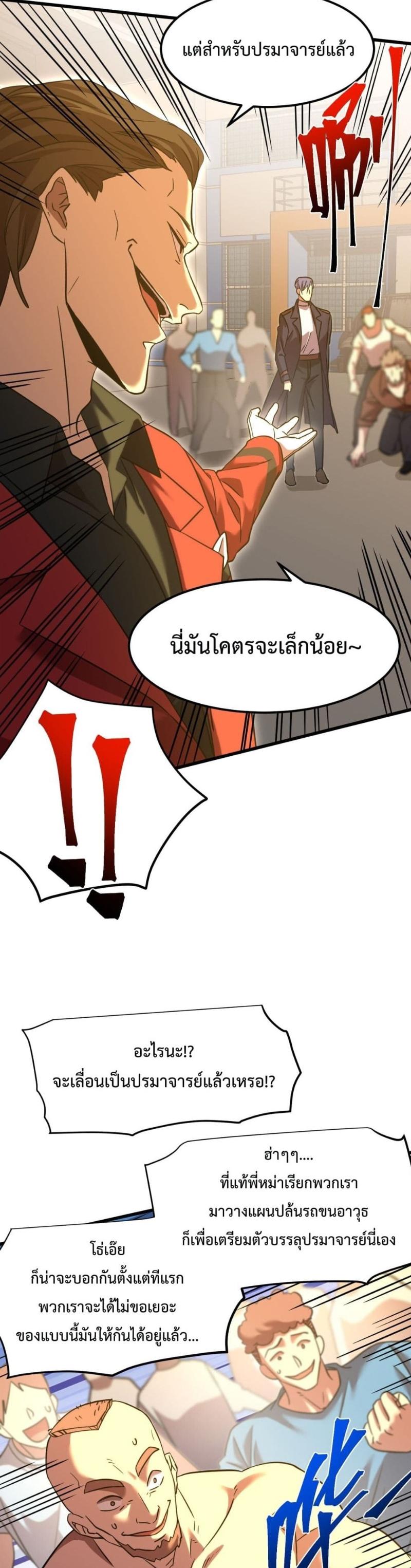 Manga-lc-com อ่านมังงะ อ่านการ์ตูน ออนไลน์ ฟรี Logging 10,000 Years into the Future ตอนที่ 1 2 3 4 5 6 7 8 9 10 11 12 13 14 ฟรี ไม่มีโฆษณา Manga-lc - อ่าน มังงะ อ่าน การ์ตูน ออนไลน์ อ่านมังงะ ฟรี