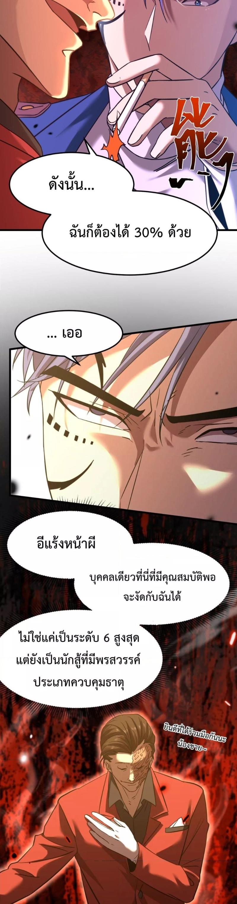 Manga-lc-com อ่านมังงะ อ่านการ์ตูน ออนไลน์ ฟรี Logging 10,000 Years into the Future ตอนที่ 1 2 3 4 5 6 7 8 9 10 11 12 13 14 ฟรี ไม่มีโฆษณา Manga-lc - อ่าน มังงะ อ่าน การ์ตูน ออนไลน์ อ่านมังงะ ฟรี