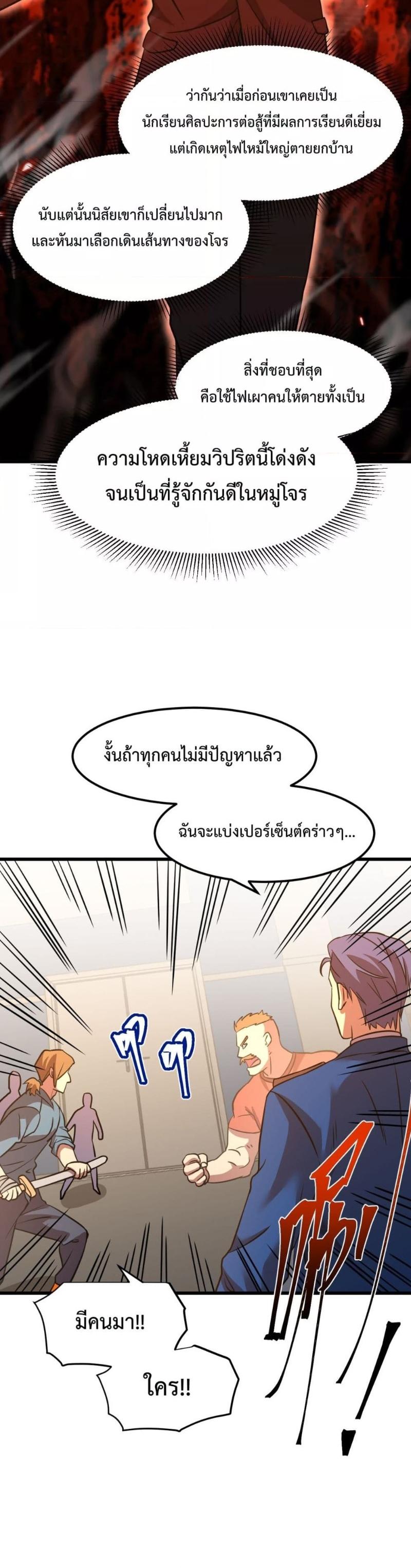 Manga-lc-com อ่านมังงะ อ่านการ์ตูน ออนไลน์ ฟรี Logging 10,000 Years into the Future ตอนที่ 1 2 3 4 5 6 7 8 9 10 11 12 13 14 ฟรี ไม่มีโฆษณา Manga-lc - อ่าน มังงะ อ่าน การ์ตูน ออนไลน์ อ่านมังงะ ฟรี