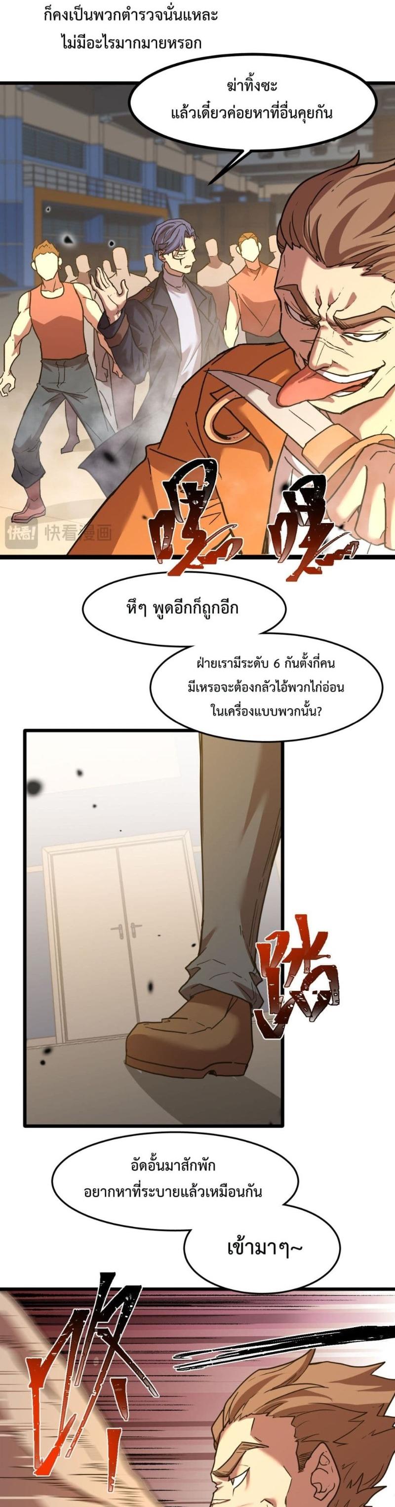 Manga-lc-com อ่านมังงะ อ่านการ์ตูน ออนไลน์ ฟรี Logging 10,000 Years into the Future ตอนที่ 1 2 3 4 5 6 7 8 9 10 11 12 13 14 ฟรี ไม่มีโฆษณา Manga-lc - อ่าน มังงะ อ่าน การ์ตูน ออนไลน์ อ่านมังงะ ฟรี