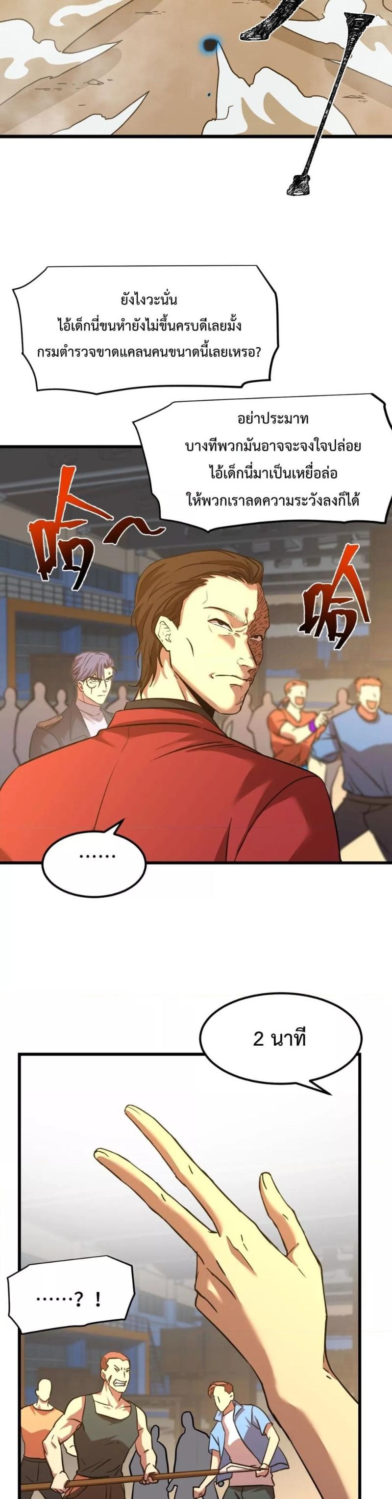 Manga-lc-com อ่านมังงะ อ่านการ์ตูน ออนไลน์ ฟรี Logging 10,000 Years into the Future ตอนที่ 1 2 3 4 5 6 7 8 9 10 11 12 13 14 ฟรี ไม่มีโฆษณา Manga-lc - อ่าน มังงะ อ่าน การ์ตูน ออนไลน์ อ่านมังงะ ฟรี