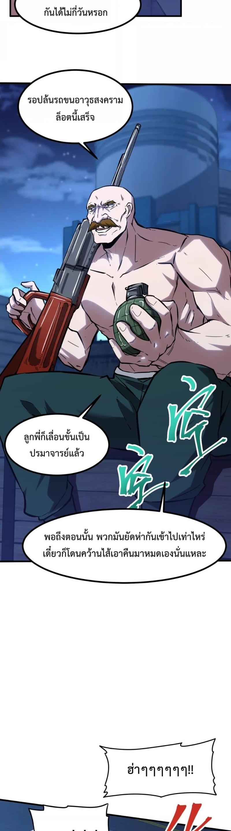 Manga-lc-com อ่านมังงะ อ่านการ์ตูน ออนไลน์ ฟรี Logging 10,000 Years into the Future ตอนที่ 1 2 3 4 5 6 7 8 9 10 11 12 13 14 ฟรี ไม่มีโฆษณา Manga-lc - อ่าน มังงะ อ่าน การ์ตูน ออนไลน์ อ่านมังงะ ฟรี