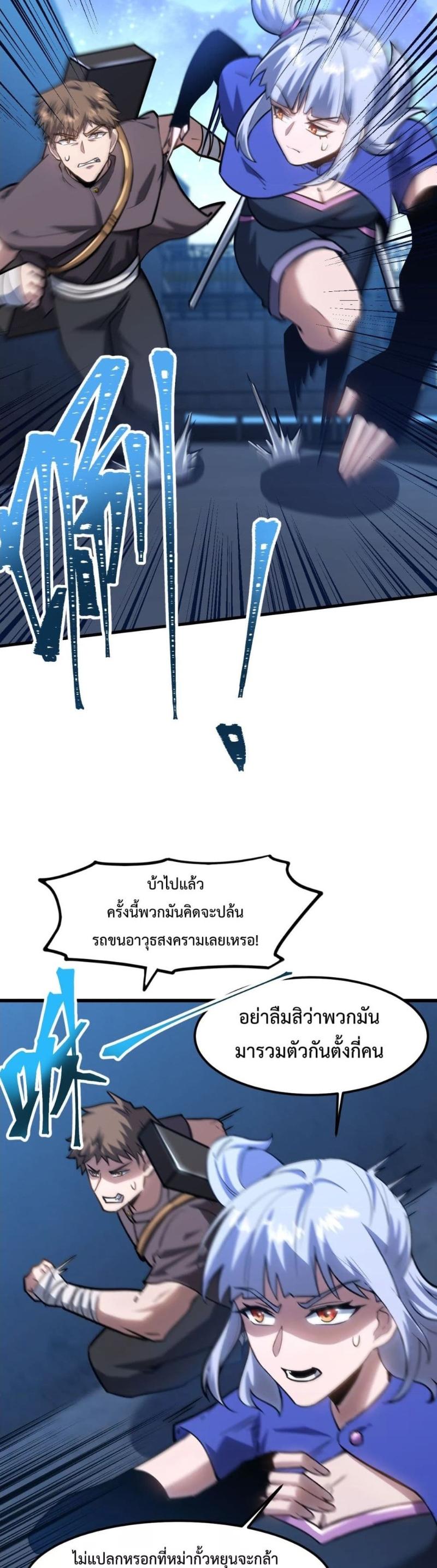 Manga-lc-com อ่านมังงะ อ่านการ์ตูน ออนไลน์ ฟรี Logging 10,000 Years into the Future ตอนที่ 1 2 3 4 5 6 7 8 9 10 11 12 13 14 ฟรี ไม่มีโฆษณา Manga-lc - อ่าน มังงะ อ่าน การ์ตูน ออนไลน์ อ่านมังงะ ฟรี