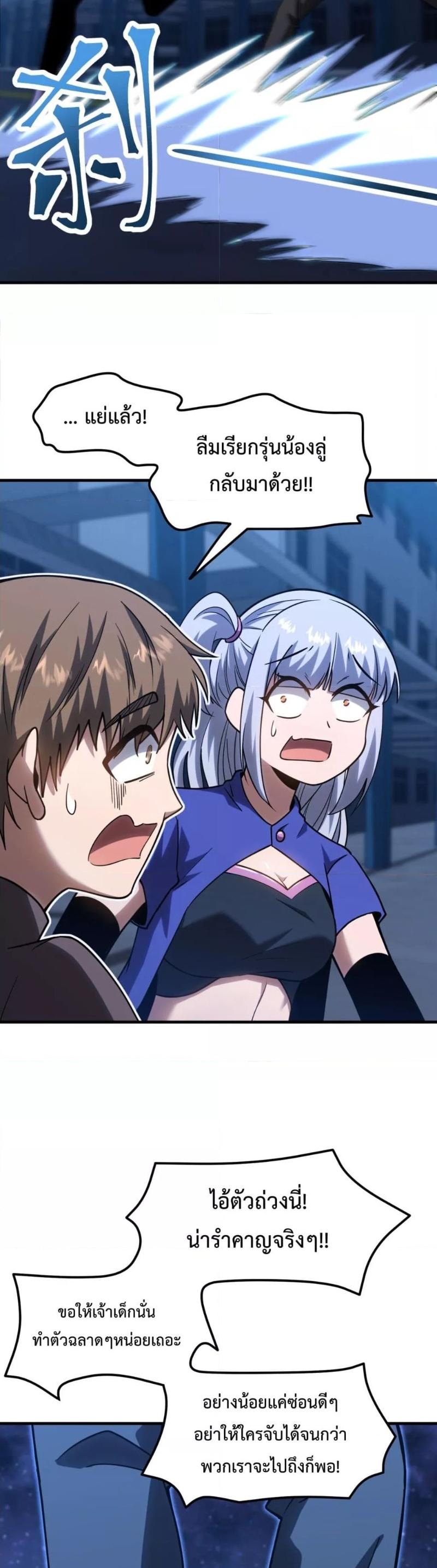 Manga-lc-com อ่านมังงะ อ่านการ์ตูน ออนไลน์ ฟรี Logging 10,000 Years into the Future ตอนที่ 1 2 3 4 5 6 7 8 9 10 11 12 13 14 ฟรี ไม่มีโฆษณา Manga-lc - อ่าน มังงะ อ่าน การ์ตูน ออนไลน์ อ่านมังงะ ฟรี