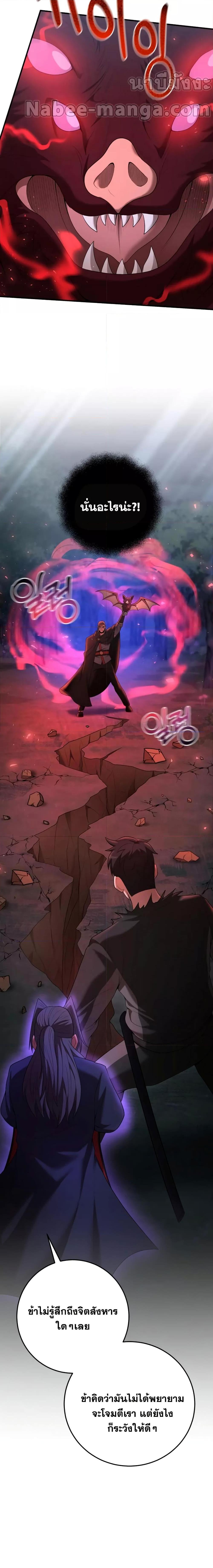 Manga-lc-com อ่านมังงะ อ่านการ์ตูน ออนไลน์ ฟรี I Became a Renowned Family’s Sword Prodigy ตอนที่ 1 2 3 4 5 6 7 8 9 10 11 12 13 14 ฟรี ไม่มีโฆษณา Manga-lc - อ่าน มังงะ อ่าน การ์ตูน ออนไลน์ อ่านมังงะ ฟรี