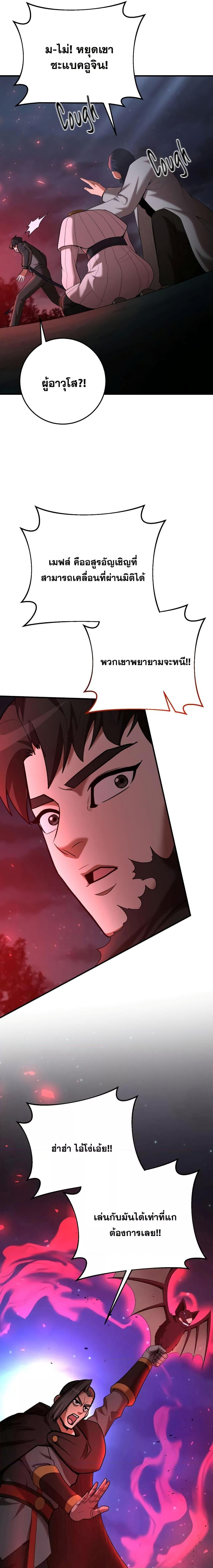 Manga-lc-com อ่านมังงะ อ่านการ์ตูน ออนไลน์ ฟรี I Became a Renowned Family’s Sword Prodigy ตอนที่ 1 2 3 4 5 6 7 8 9 10 11 12 13 14 ฟรี ไม่มีโฆษณา Manga-lc - อ่าน มังงะ อ่าน การ์ตูน ออนไลน์ อ่านมังงะ ฟรี