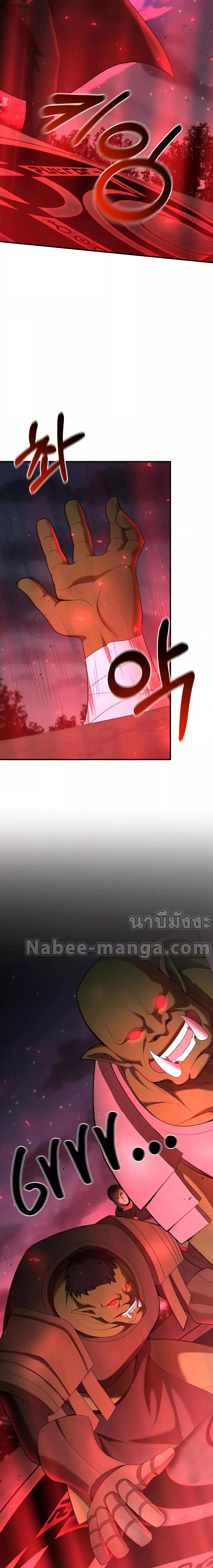 Manga-lc-com อ่านมังงะ อ่านการ์ตูน ออนไลน์ ฟรี I Became a Renowned Family’s Sword Prodigy ตอนที่ 1 2 3 4 5 6 7 8 9 10 11 12 13 14 ฟรี ไม่มีโฆษณา Manga-lc - อ่าน มังงะ อ่าน การ์ตูน ออนไลน์ อ่านมังงะ ฟรี