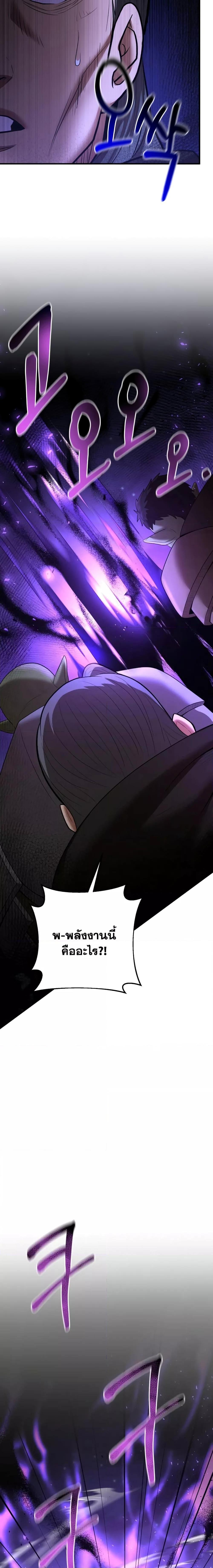 Manga-lc-com อ่านมังงะ อ่านการ์ตูน ออนไลน์ ฟรี I Became a Renowned Family’s Sword Prodigy ตอนที่ 1 2 3 4 5 6 7 8 9 10 11 12 13 14 ฟรี ไม่มีโฆษณา Manga-lc - อ่าน มังงะ อ่าน การ์ตูน ออนไลน์ อ่านมังงะ ฟรี