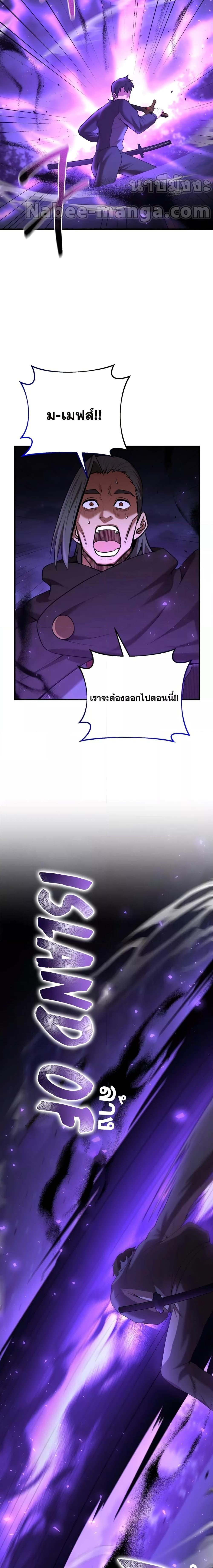 Manga-lc-com อ่านมังงะ อ่านการ์ตูน ออนไลน์ ฟรี I Became a Renowned Family’s Sword Prodigy ตอนที่ 1 2 3 4 5 6 7 8 9 10 11 12 13 14 ฟรี ไม่มีโฆษณา Manga-lc - อ่าน มังงะ อ่าน การ์ตูน ออนไลน์ อ่านมังงะ ฟรี