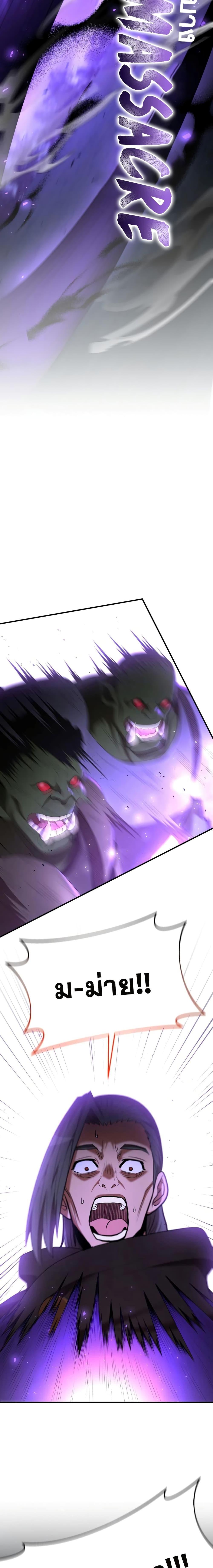 Manga-lc-com อ่านมังงะ อ่านการ์ตูน ออนไลน์ ฟรี I Became a Renowned Family’s Sword Prodigy ตอนที่ 1 2 3 4 5 6 7 8 9 10 11 12 13 14 ฟรี ไม่มีโฆษณา Manga-lc - อ่าน มังงะ อ่าน การ์ตูน ออนไลน์ อ่านมังงะ ฟรี