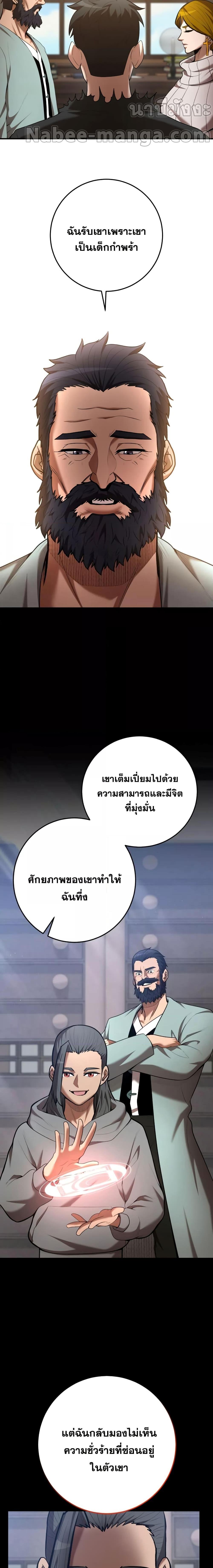 Manga-lc-com อ่านมังงะ อ่านการ์ตูน ออนไลน์ ฟรี I Became a Renowned Family’s Sword Prodigy ตอนที่ 1 2 3 4 5 6 7 8 9 10 11 12 13 14 ฟรี ไม่มีโฆษณา Manga-lc - อ่าน มังงะ อ่าน การ์ตูน ออนไลน์ อ่านมังงะ ฟรี