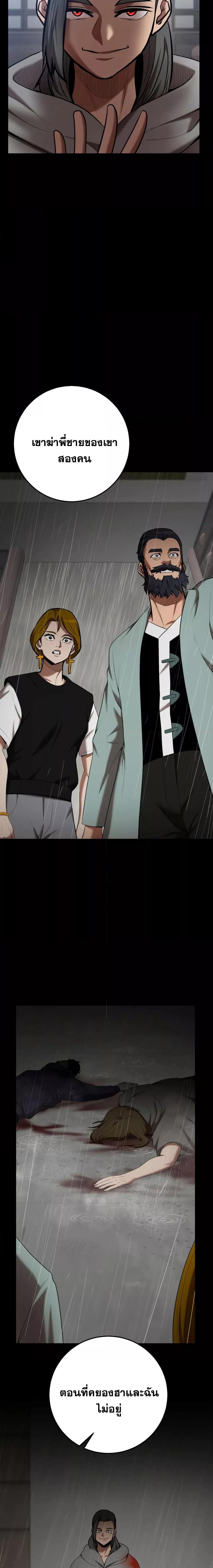 Manga-lc-com อ่านมังงะ อ่านการ์ตูน ออนไลน์ ฟรี I Became a Renowned Family’s Sword Prodigy ตอนที่ 1 2 3 4 5 6 7 8 9 10 11 12 13 14 ฟรี ไม่มีโฆษณา Manga-lc - อ่าน มังงะ อ่าน การ์ตูน ออนไลน์ อ่านมังงะ ฟรี