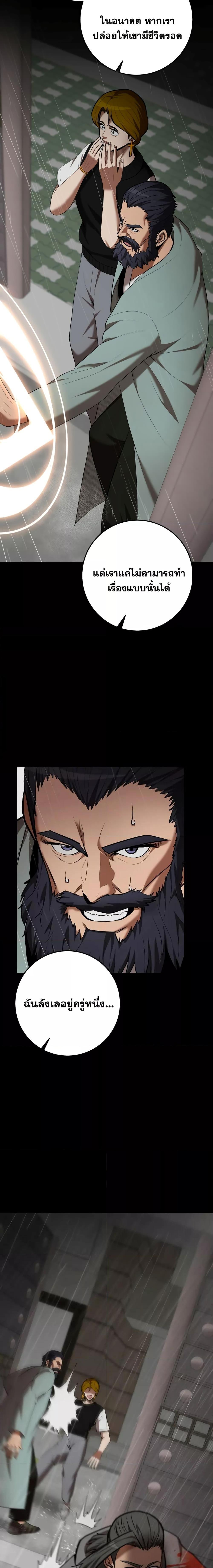 Manga-lc-com อ่านมังงะ อ่านการ์ตูน ออนไลน์ ฟรี I Became a Renowned Family’s Sword Prodigy ตอนที่ 1 2 3 4 5 6 7 8 9 10 11 12 13 14 ฟรี ไม่มีโฆษณา Manga-lc - อ่าน มังงะ อ่าน การ์ตูน ออนไลน์ อ่านมังงะ ฟรี