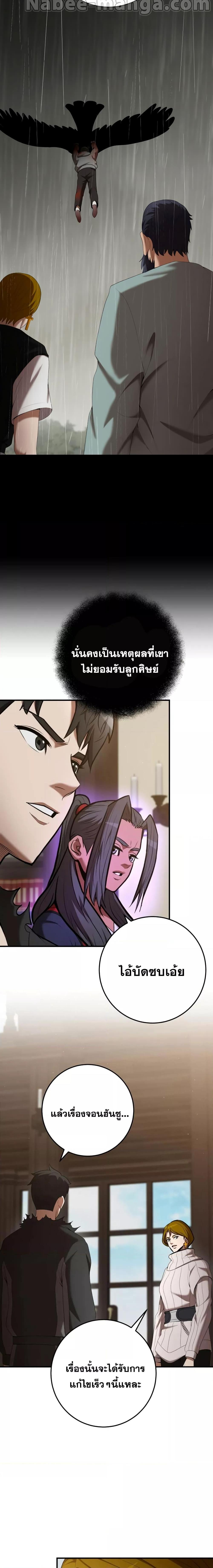 Manga-lc-com อ่านมังงะ อ่านการ์ตูน ออนไลน์ ฟรี I Became a Renowned Family’s Sword Prodigy ตอนที่ 1 2 3 4 5 6 7 8 9 10 11 12 13 14 ฟรี ไม่มีโฆษณา Manga-lc - อ่าน มังงะ อ่าน การ์ตูน ออนไลน์ อ่านมังงะ ฟรี