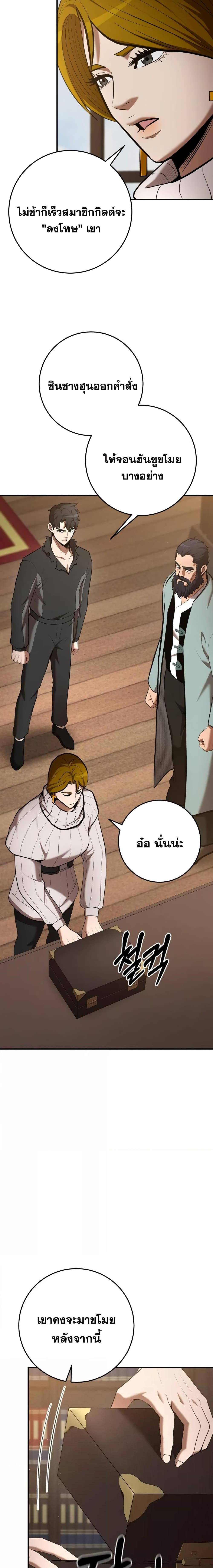 Manga-lc-com อ่านมังงะ อ่านการ์ตูน ออนไลน์ ฟรี I Became a Renowned Family’s Sword Prodigy ตอนที่ 1 2 3 4 5 6 7 8 9 10 11 12 13 14 ฟรี ไม่มีโฆษณา Manga-lc - อ่าน มังงะ อ่าน การ์ตูน ออนไลน์ อ่านมังงะ ฟรี