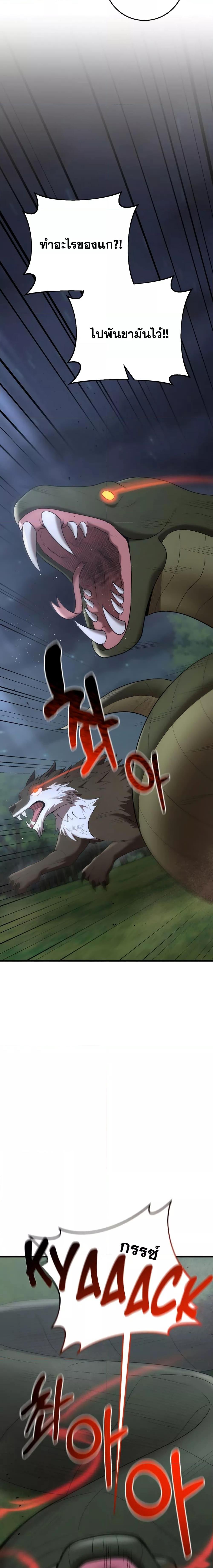 Manga-lc-com อ่านมังงะ อ่านการ์ตูน ออนไลน์ ฟรี I Became a Renowned Family’s Sword Prodigy ตอนที่ 1 2 3 4 5 6 7 8 9 10 11 12 13 14 ฟรี ไม่มีโฆษณา Manga-lc - อ่าน มังงะ อ่าน การ์ตูน ออนไลน์ อ่านมังงะ ฟรี