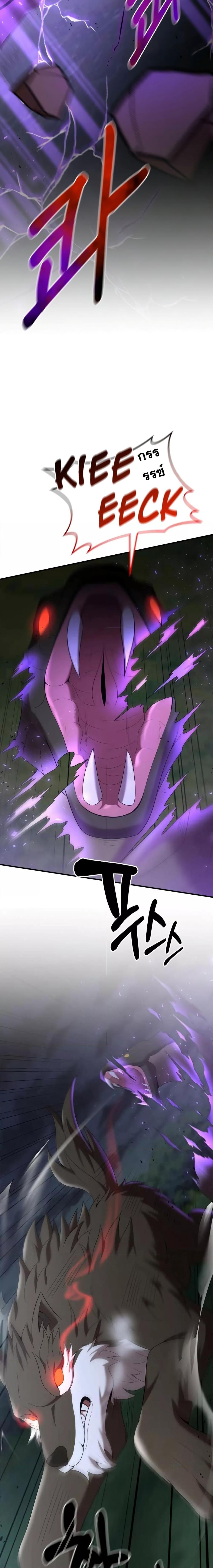 Manga-lc-com อ่านมังงะ อ่านการ์ตูน ออนไลน์ ฟรี I Became a Renowned Family’s Sword Prodigy ตอนที่ 1 2 3 4 5 6 7 8 9 10 11 12 13 14 ฟรี ไม่มีโฆษณา Manga-lc - อ่าน มังงะ อ่าน การ์ตูน ออนไลน์ อ่านมังงะ ฟรี