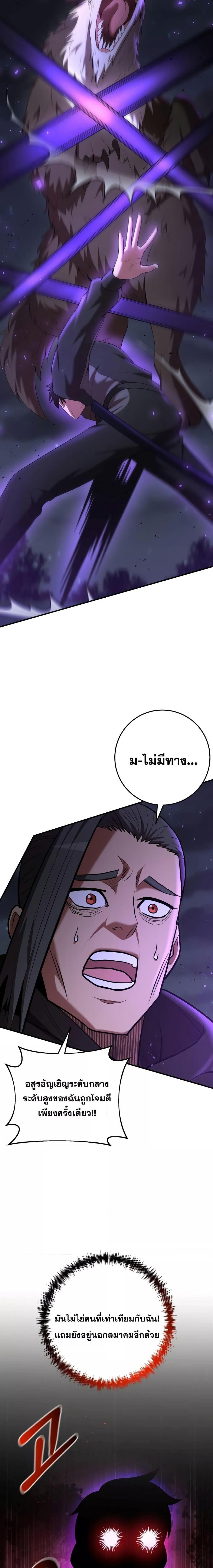 Manga-lc-com อ่านมังงะ อ่านการ์ตูน ออนไลน์ ฟรี I Became a Renowned Family’s Sword Prodigy ตอนที่ 1 2 3 4 5 6 7 8 9 10 11 12 13 14 ฟรี ไม่มีโฆษณา Manga-lc - อ่าน มังงะ อ่าน การ์ตูน ออนไลน์ อ่านมังงะ ฟรี