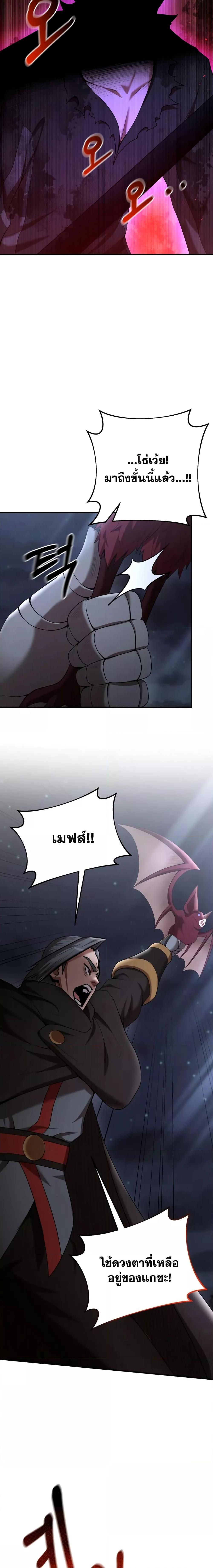 Manga-lc-com อ่านมังงะ อ่านการ์ตูน ออนไลน์ ฟรี I Became a Renowned Family’s Sword Prodigy ตอนที่ 1 2 3 4 5 6 7 8 9 10 11 12 13 14 ฟรี ไม่มีโฆษณา Manga-lc - อ่าน มังงะ อ่าน การ์ตูน ออนไลน์ อ่านมังงะ ฟรี