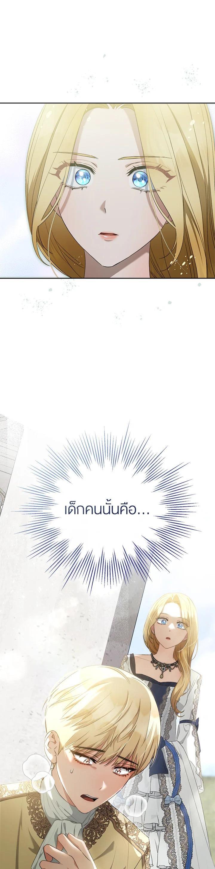 Manga-lc-com อ่านมังงะ อ่านการ์ตูน ออนไลน์ ฟรี How To Be Satisfied With The Devil ตอนที่ 1 2 3 4 5 6 7 8 9 10 11 12 13 14 ฟรี ไม่มีโฆษณา Manga-lc - อ่าน มังงะ อ่าน การ์ตูน ออนไลน์ อ่านมังงะ ฟรี