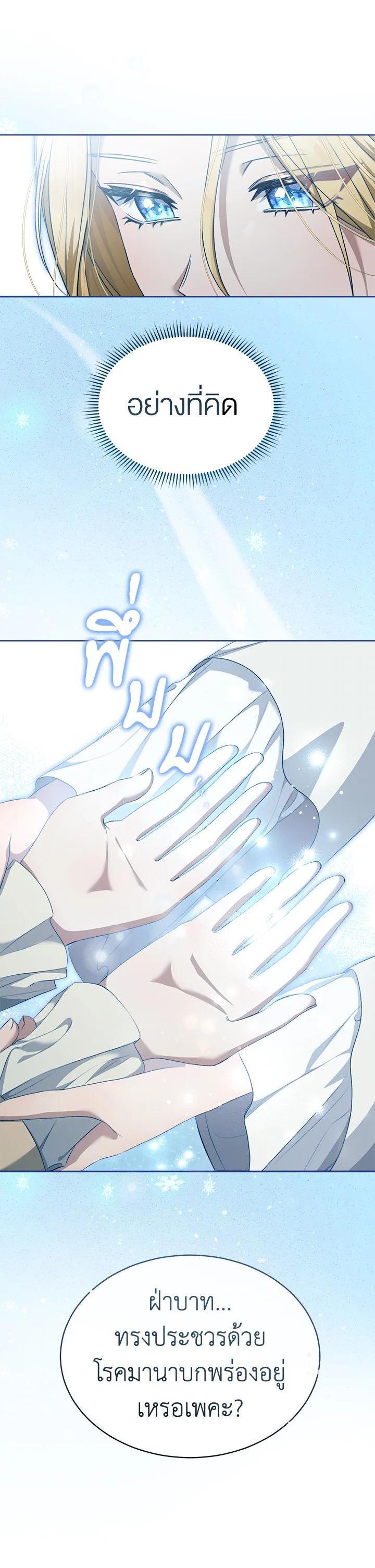 Manga-lc-com อ่านมังงะ อ่านการ์ตูน ออนไลน์ ฟรี How To Be Satisfied With The Devil ตอนที่ 1 2 3 4 5 6 7 8 9 10 11 12 13 14 ฟรี ไม่มีโฆษณา Manga-lc - อ่าน มังงะ อ่าน การ์ตูน ออนไลน์ อ่านมังงะ ฟรี