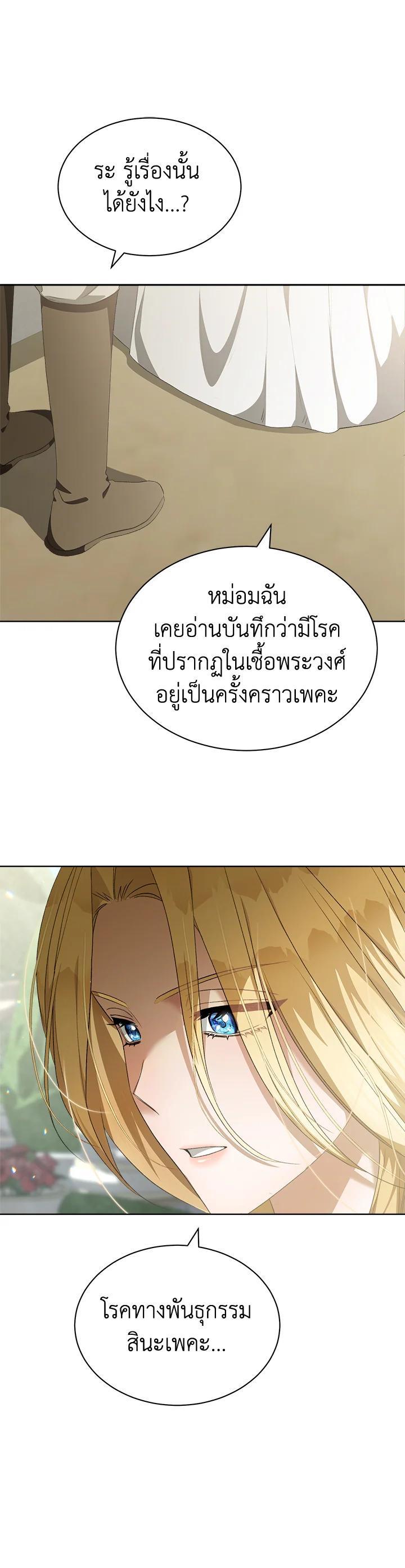 Manga-lc-com อ่านมังงะ อ่านการ์ตูน ออนไลน์ ฟรี How To Be Satisfied With The Devil ตอนที่ 1 2 3 4 5 6 7 8 9 10 11 12 13 14 ฟรี ไม่มีโฆษณา Manga-lc - อ่าน มังงะ อ่าน การ์ตูน ออนไลน์ อ่านมังงะ ฟรี