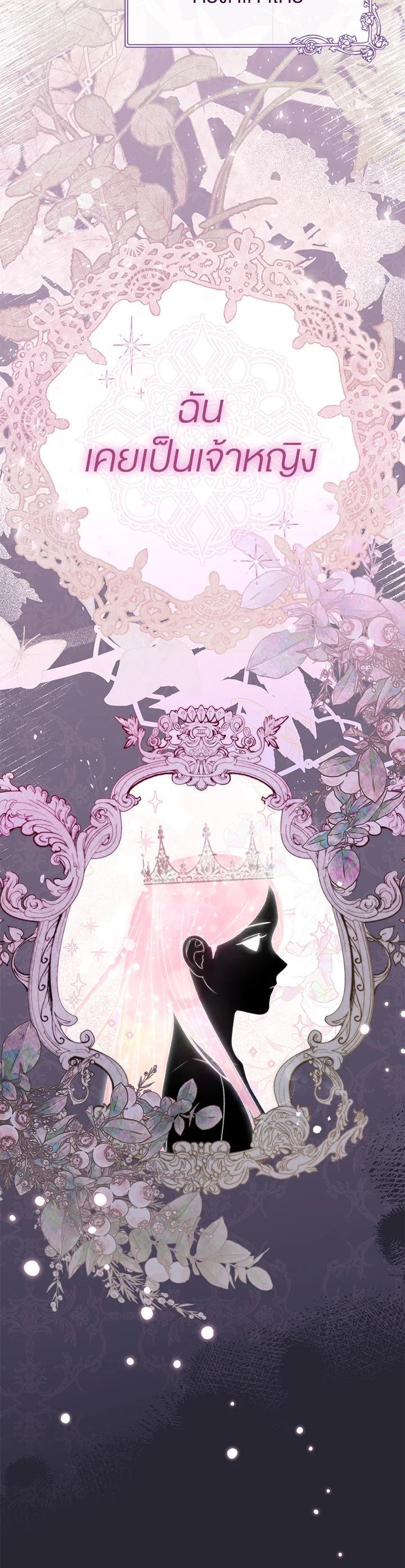 Manga-lc-com อ่านมังงะ อ่านการ์ตูน ออนไลน์ ฟรี How To Be Satisfied With The Devil ตอนที่ 1 2 3 4 5 6 7 8 9 10 11 12 13 14 ฟรี ไม่มีโฆษณา Manga-lc - อ่าน มังงะ อ่าน การ์ตูน ออนไลน์ อ่านมังงะ ฟรี