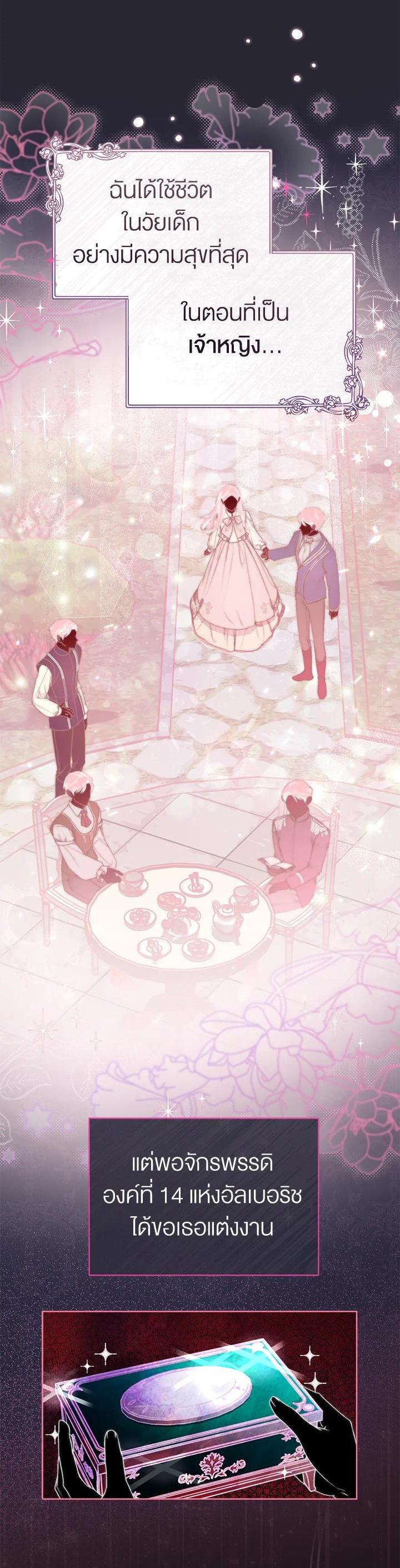 Manga-lc-com อ่านมังงะ อ่านการ์ตูน ออนไลน์ ฟรี How To Be Satisfied With The Devil ตอนที่ 1 2 3 4 5 6 7 8 9 10 11 12 13 14 ฟรี ไม่มีโฆษณา Manga-lc - อ่าน มังงะ อ่าน การ์ตูน ออนไลน์ อ่านมังงะ ฟรี