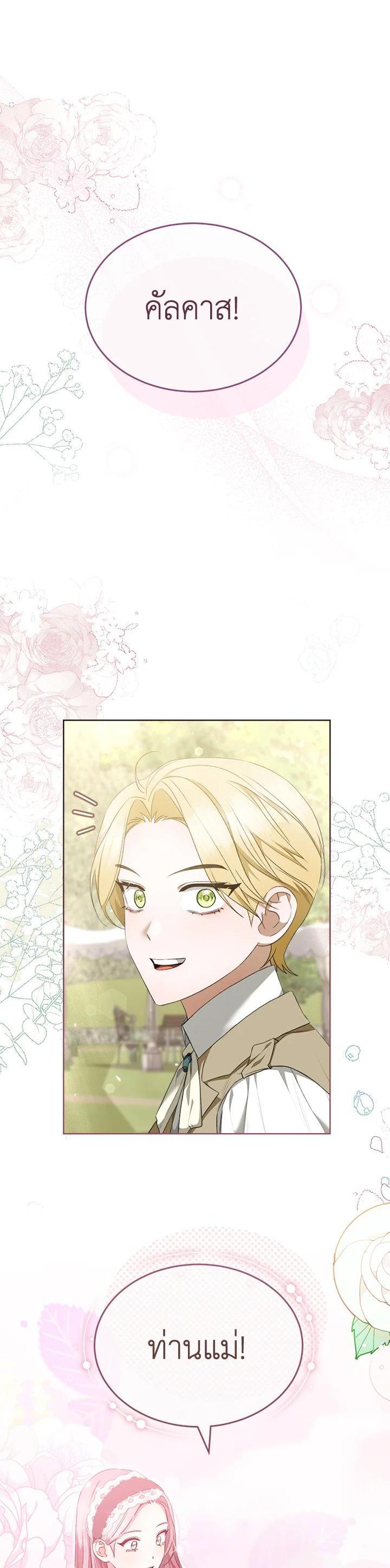 Manga-lc-com อ่านมังงะ อ่านการ์ตูน ออนไลน์ ฟรี How To Be Satisfied With The Devil ตอนที่ 1 2 3 4 5 6 7 8 9 10 11 12 13 14 ฟรี ไม่มีโฆษณา Manga-lc - อ่าน มังงะ อ่าน การ์ตูน ออนไลน์ อ่านมังงะ ฟรี