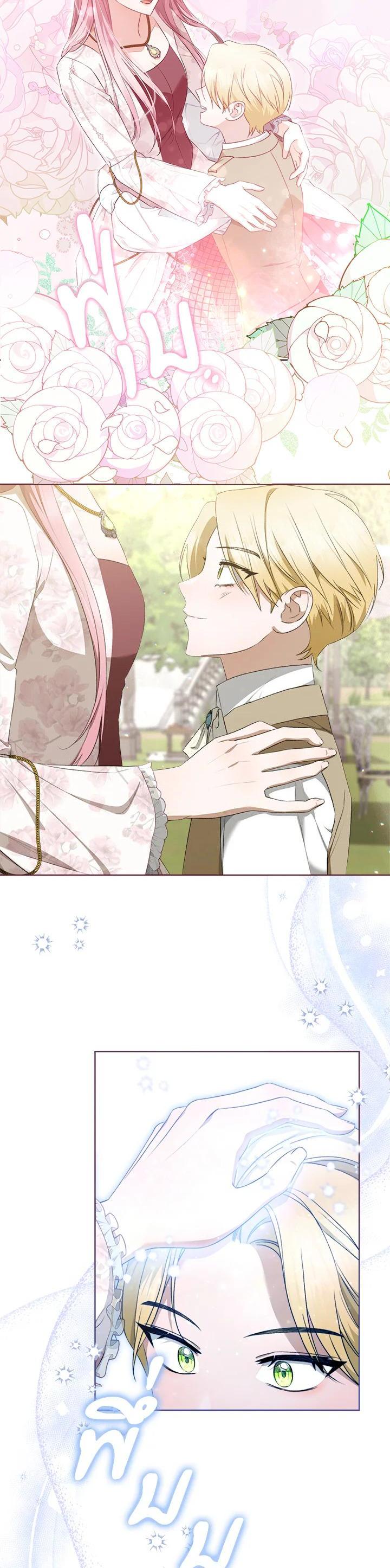 Manga-lc-com อ่านมังงะ อ่านการ์ตูน ออนไลน์ ฟรี How To Be Satisfied With The Devil ตอนที่ 1 2 3 4 5 6 7 8 9 10 11 12 13 14 ฟรี ไม่มีโฆษณา Manga-lc - อ่าน มังงะ อ่าน การ์ตูน ออนไลน์ อ่านมังงะ ฟรี