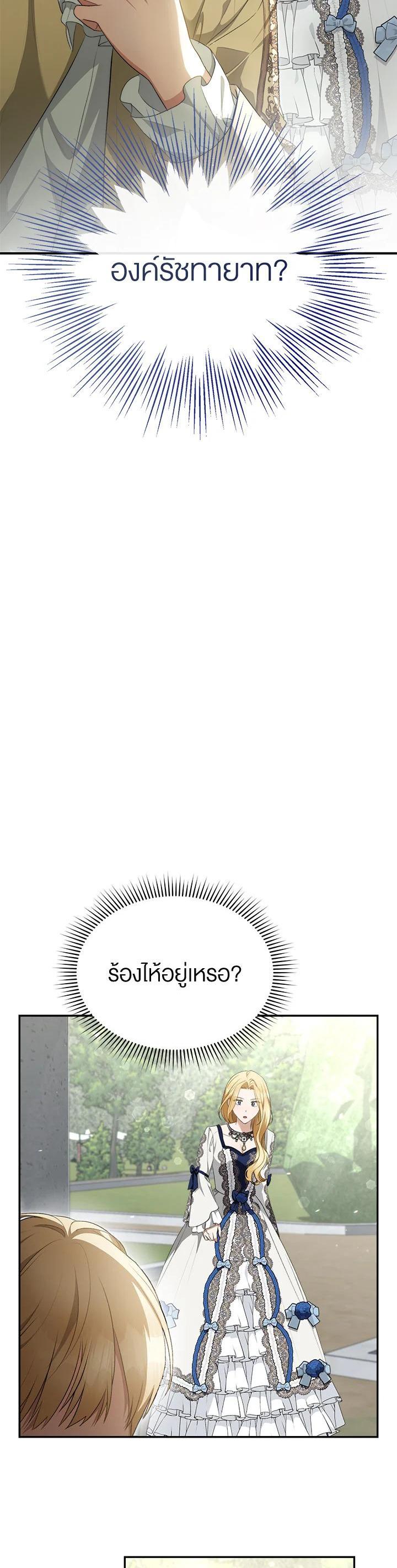 Manga-lc-com อ่านมังงะ อ่านการ์ตูน ออนไลน์ ฟรี How To Be Satisfied With The Devil ตอนที่ 1 2 3 4 5 6 7 8 9 10 11 12 13 14 ฟรี ไม่มีโฆษณา Manga-lc - อ่าน มังงะ อ่าน การ์ตูน ออนไลน์ อ่านมังงะ ฟรี