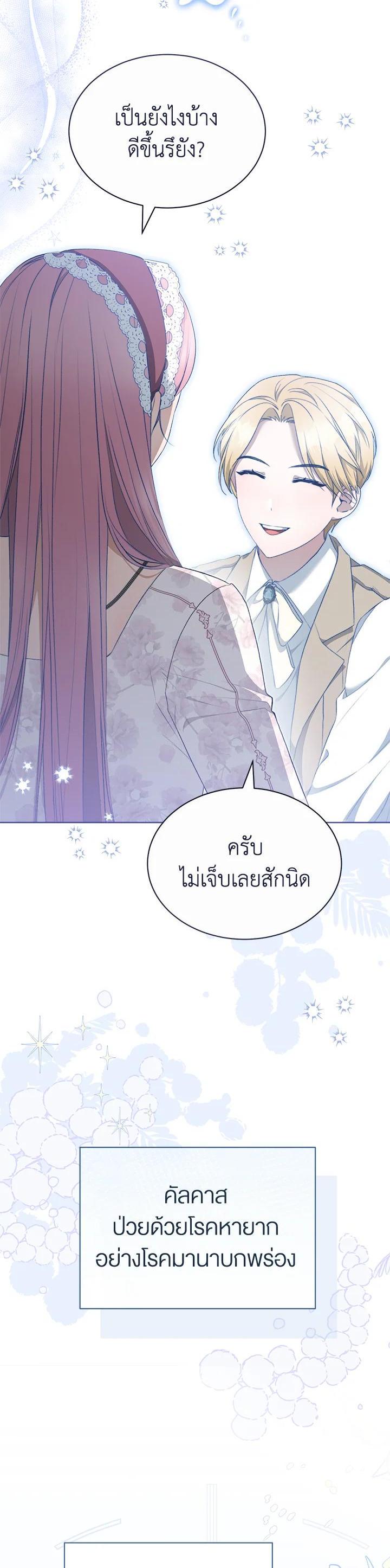 Manga-lc-com อ่านมังงะ อ่านการ์ตูน ออนไลน์ ฟรี How To Be Satisfied With The Devil ตอนที่ 1 2 3 4 5 6 7 8 9 10 11 12 13 14 ฟรี ไม่มีโฆษณา Manga-lc - อ่าน มังงะ อ่าน การ์ตูน ออนไลน์ อ่านมังงะ ฟรี