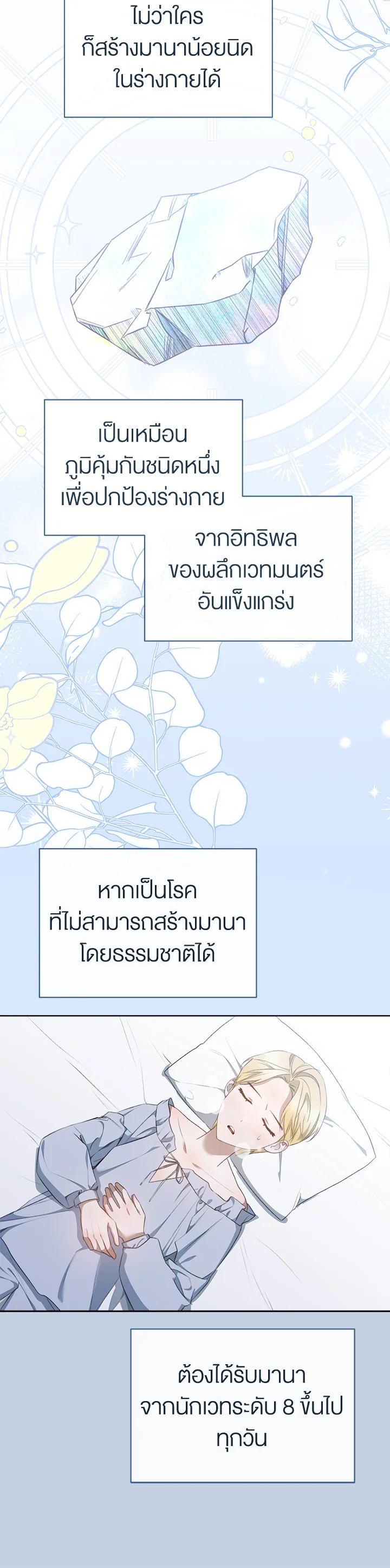 Manga-lc-com อ่านมังงะ อ่านการ์ตูน ออนไลน์ ฟรี How To Be Satisfied With The Devil ตอนที่ 1 2 3 4 5 6 7 8 9 10 11 12 13 14 ฟรี ไม่มีโฆษณา Manga-lc - อ่าน มังงะ อ่าน การ์ตูน ออนไลน์ อ่านมังงะ ฟรี