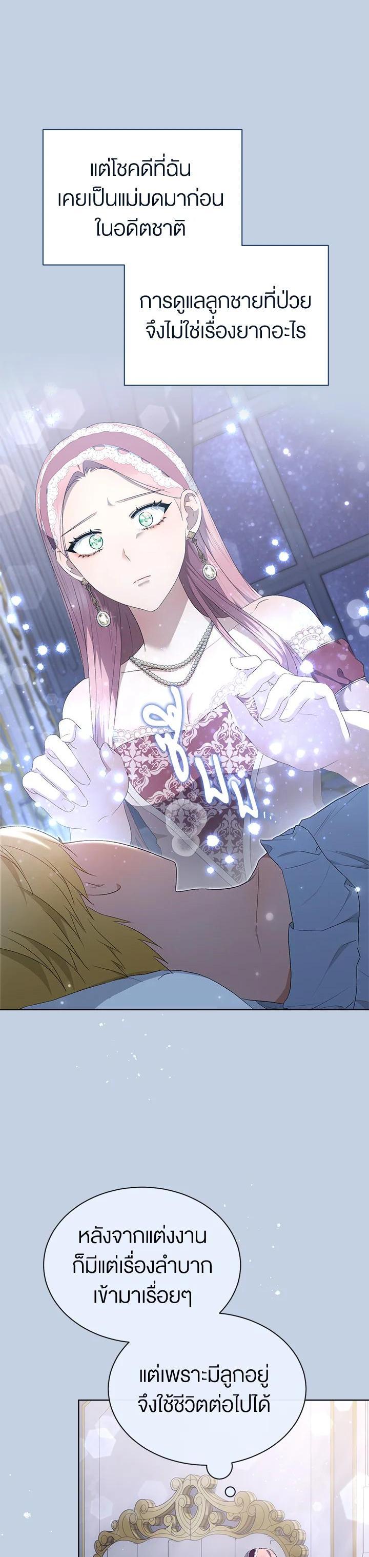 Manga-lc-com อ่านมังงะ อ่านการ์ตูน ออนไลน์ ฟรี How To Be Satisfied With The Devil ตอนที่ 1 2 3 4 5 6 7 8 9 10 11 12 13 14 ฟรี ไม่มีโฆษณา Manga-lc - อ่าน มังงะ อ่าน การ์ตูน ออนไลน์ อ่านมังงะ ฟรี