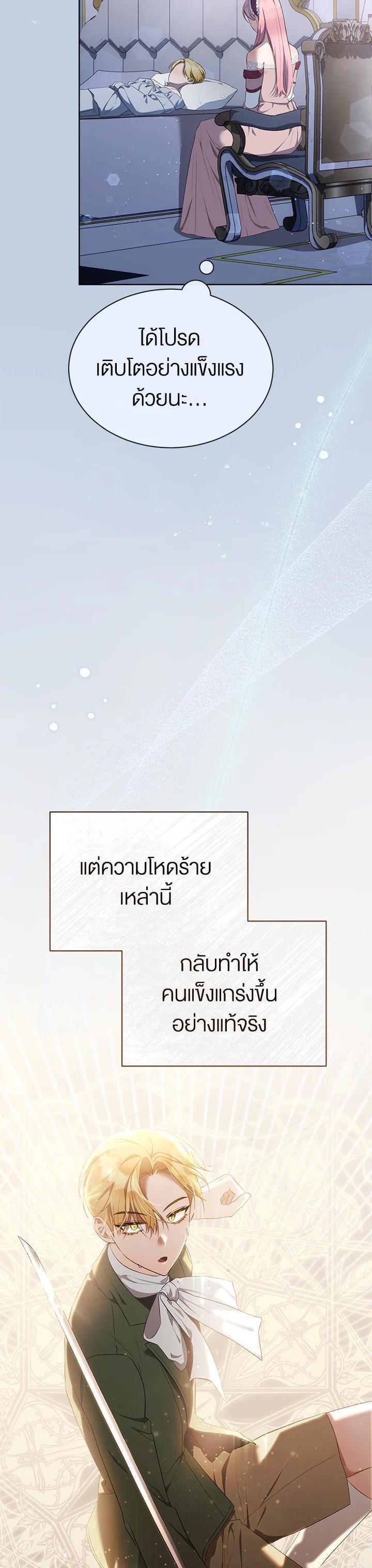 Manga-lc-com อ่านมังงะ อ่านการ์ตูน ออนไลน์ ฟรี How To Be Satisfied With The Devil ตอนที่ 1 2 3 4 5 6 7 8 9 10 11 12 13 14 ฟรี ไม่มีโฆษณา Manga-lc - อ่าน มังงะ อ่าน การ์ตูน ออนไลน์ อ่านมังงะ ฟรี