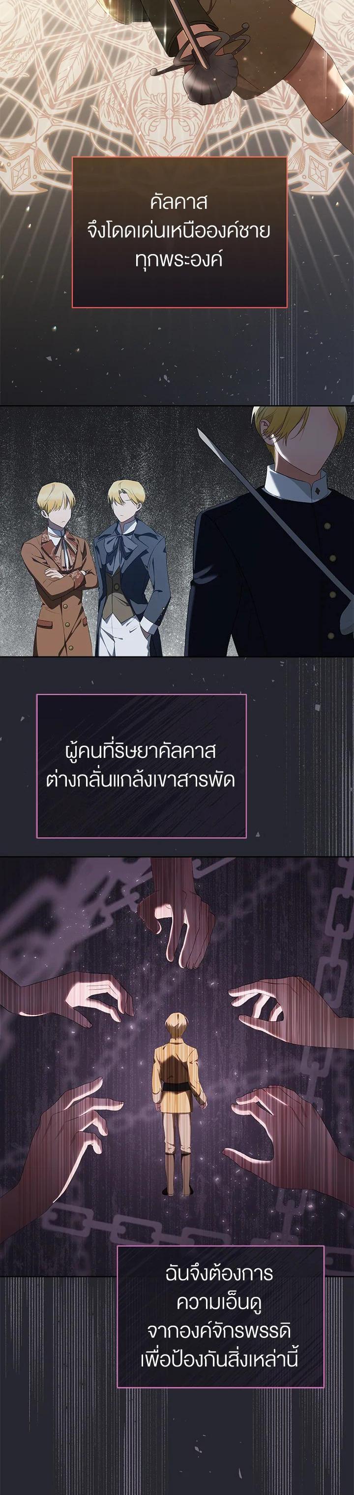 Manga-lc-com อ่านมังงะ อ่านการ์ตูน ออนไลน์ ฟรี How To Be Satisfied With The Devil ตอนที่ 1 2 3 4 5 6 7 8 9 10 11 12 13 14 ฟรี ไม่มีโฆษณา Manga-lc - อ่าน มังงะ อ่าน การ์ตูน ออนไลน์ อ่านมังงะ ฟรี