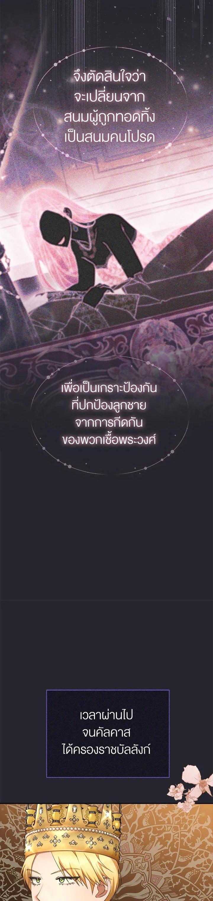 Manga-lc-com อ่านมังงะ อ่านการ์ตูน ออนไลน์ ฟรี How To Be Satisfied With The Devil ตอนที่ 1 2 3 4 5 6 7 8 9 10 11 12 13 14 ฟรี ไม่มีโฆษณา Manga-lc - อ่าน มังงะ อ่าน การ์ตูน ออนไลน์ อ่านมังงะ ฟรี