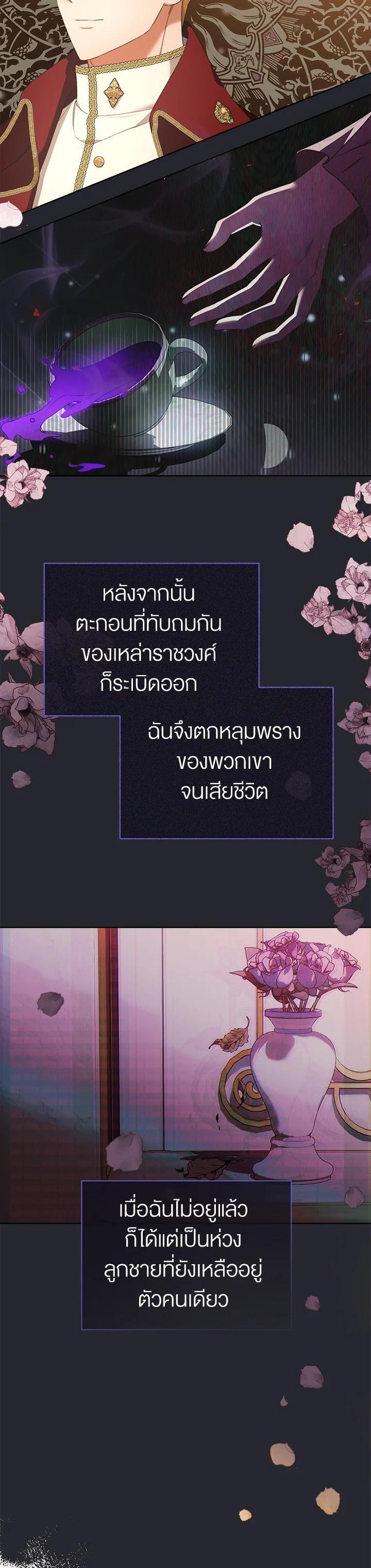 Manga-lc-com อ่านมังงะ อ่านการ์ตูน ออนไลน์ ฟรี How To Be Satisfied With The Devil ตอนที่ 1 2 3 4 5 6 7 8 9 10 11 12 13 14 ฟรี ไม่มีโฆษณา Manga-lc - อ่าน มังงะ อ่าน การ์ตูน ออนไลน์ อ่านมังงะ ฟรี