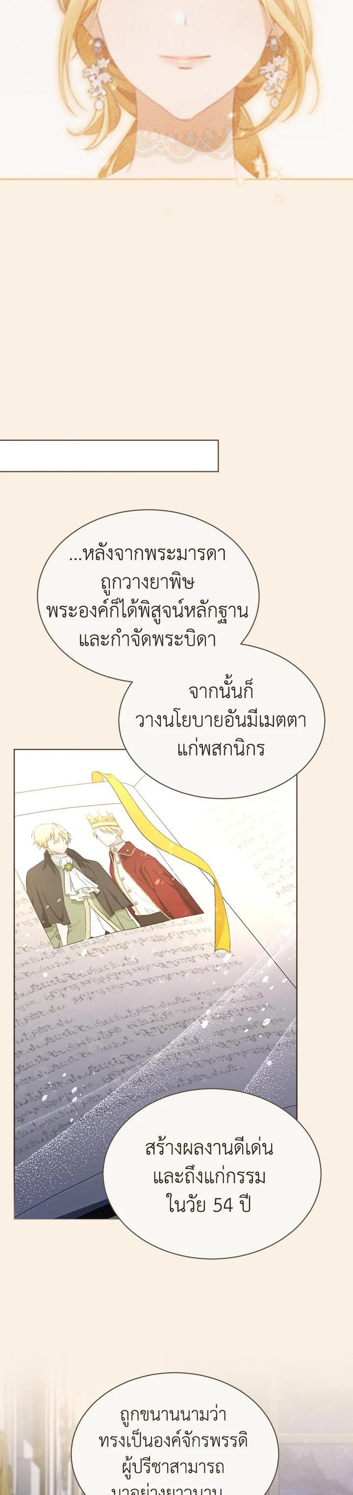 Manga-lc-com อ่านมังงะ อ่านการ์ตูน ออนไลน์ ฟรี How To Be Satisfied With The Devil ตอนที่ 1 2 3 4 5 6 7 8 9 10 11 12 13 14 ฟรี ไม่มีโฆษณา Manga-lc - อ่าน มังงะ อ่าน การ์ตูน ออนไลน์ อ่านมังงะ ฟรี